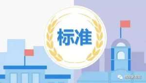 地标丨《呼吸道传染病救治场所医务人员岗位培训规范》DB52/T 1857-2024 ...